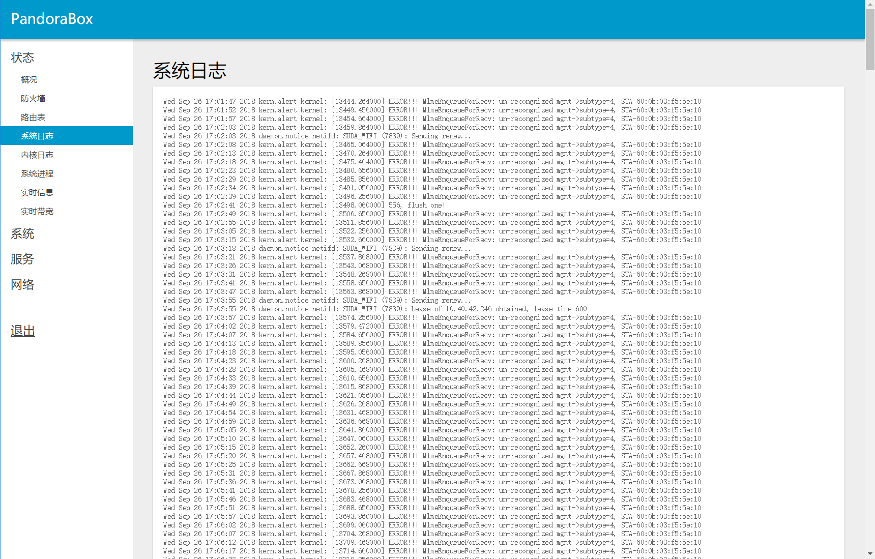 Snipaste_2018-09-26_17-48-38